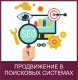 SEO -        Google  Yandex