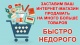 Быстрая раскрутка интернет-магазина в Харькове недорого