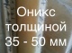 Используют мрамор для оформления залов, коридоров, ванных