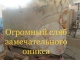 Мрамор , радиоактивность и натуральный камень