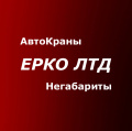 Аренда автокрана Киев 40 тонн Либхер – услуги крана 70, 100 тонн