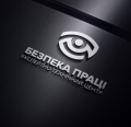 Дозвіл/Декларація Держпраці. Навчання з питань охорони праці.