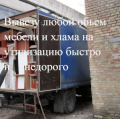 Послуги з утилізації шин у Києві