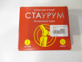 Стаурум раствор д/ин. 200 мг/2 мл по 2 мл