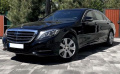 127 Прокат бронированный Mercedes-Benz s600 w222 Guard 2014