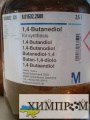 1,4-Бутандиол (butanediol) BDO Двухатомный спирт