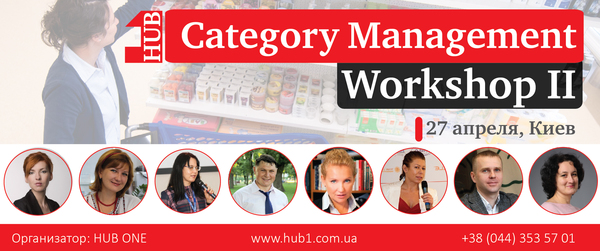 Пресс релиз, анонс Менеджмент, ритейл